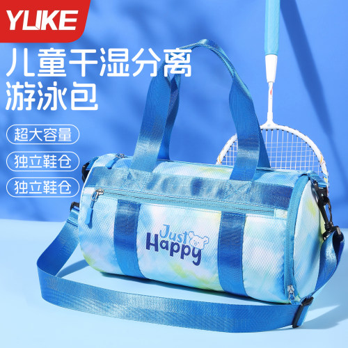 儿童卡通游泳收纳包防水包