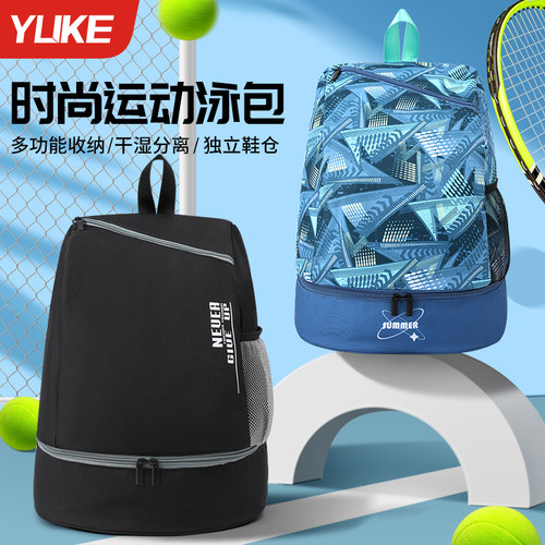 男女防水收纳包双肩背包