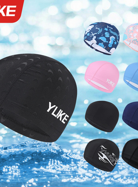 泳帽男女款防水不勒头加大长发专用护耳儿童游泳帽子舒适布帽套装