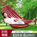 Дорожные качели для двоих для школьников, защита от опрокидывания, подходит для студента