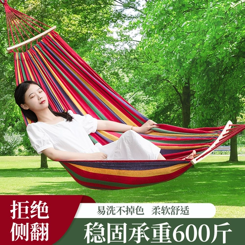 Дорожные качели для двоих для школьников, защита от опрокидывания, подходит для студента