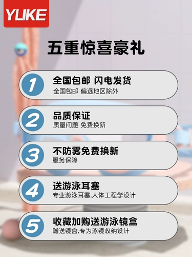 Детские водонепроницаемые очки для мальчиков для плавания без запотевания стекол, профессиональная плавательная шапочка, снаряжение, дайвинг