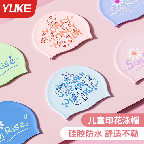 儿童泳帽硅胶防水抗氯不勒头