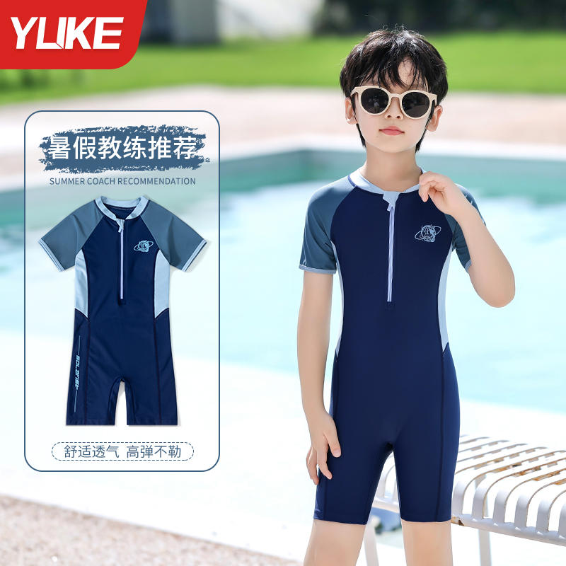 儿童泳衣男童2025新款夏季连体防晒游泳衣男孩宝宝专业训练泳装备
