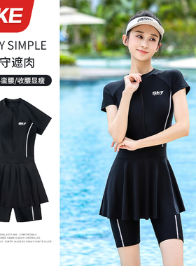 泳衣女连体保守2026新款高级感女士大码泡温泉微胖女孩遮肉游泳衣