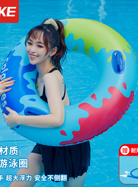 游泳圈成人加厚防侧翻男女充气网红浮圈儿童泳圈大人成年游泳装备