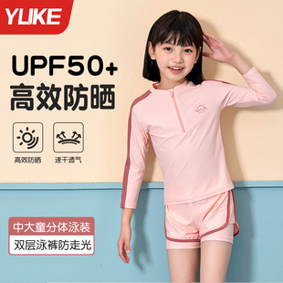 防晒分体游泳衣中大童女童专业训练泳装 儿童泳衣女孩2026新款 长袖
