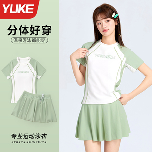 儿童泳衣女童2026新款 夏 分体游泳衣中大童初中生女孩保守训练泳装