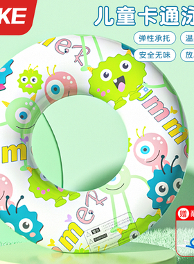 游泳圈儿童加厚防侧翻浮圈水上充气玩具救生圈男女孩初学游泳装备