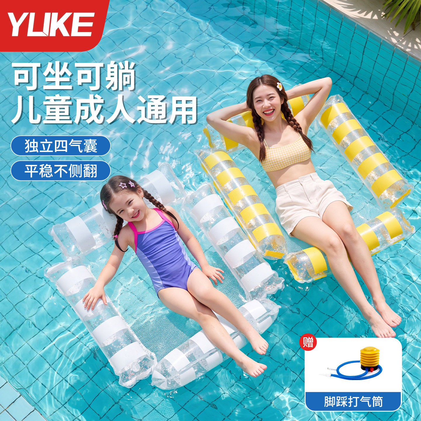 充气浮床加厚防侧翻漂浮泳圈浮排图片