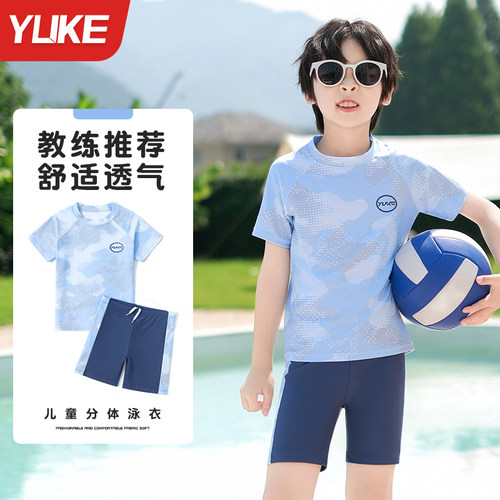 儿童泳衣男童分体游泳衣2026新款