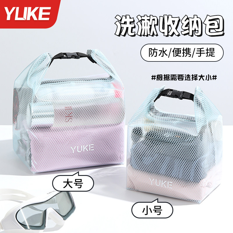 游泳包女大容量干湿分离防水收纳包ins洗漱洗澡化妆包泳衣收纳袋