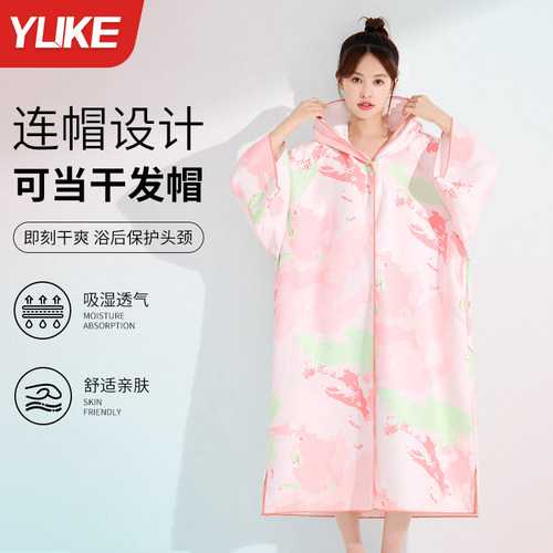 带口袋连帽开襟游泳速干成人浴袍