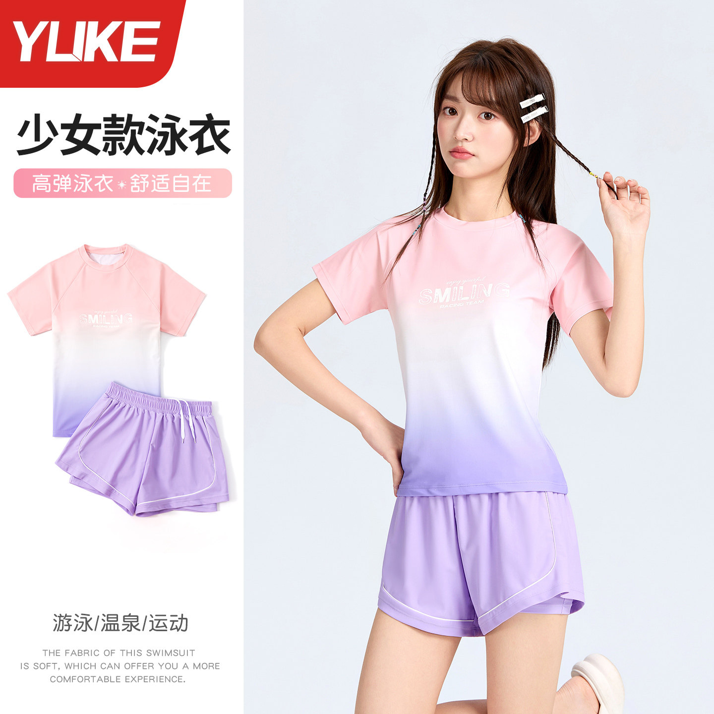 女童分体泳衣夏季专业训练图片