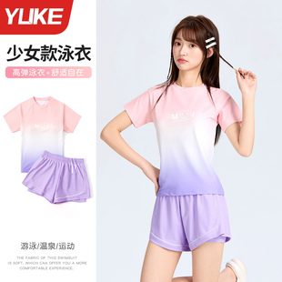 儿童泳衣女童中大童2026新款 夏 分体游泳衣初中生女孩保守训练泳装