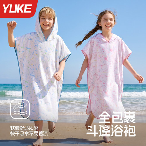 吸水速干！儿童带帽浴巾斗篷