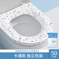 ❤ Предложение ❤50 таблетки [охлажденные водонепроницаемые] Двойные модели печати.