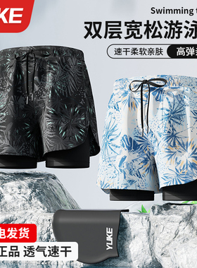 男士泳裤专业防尴尬2025新款速干大码游泳裤男泡温泉全套游泳装备