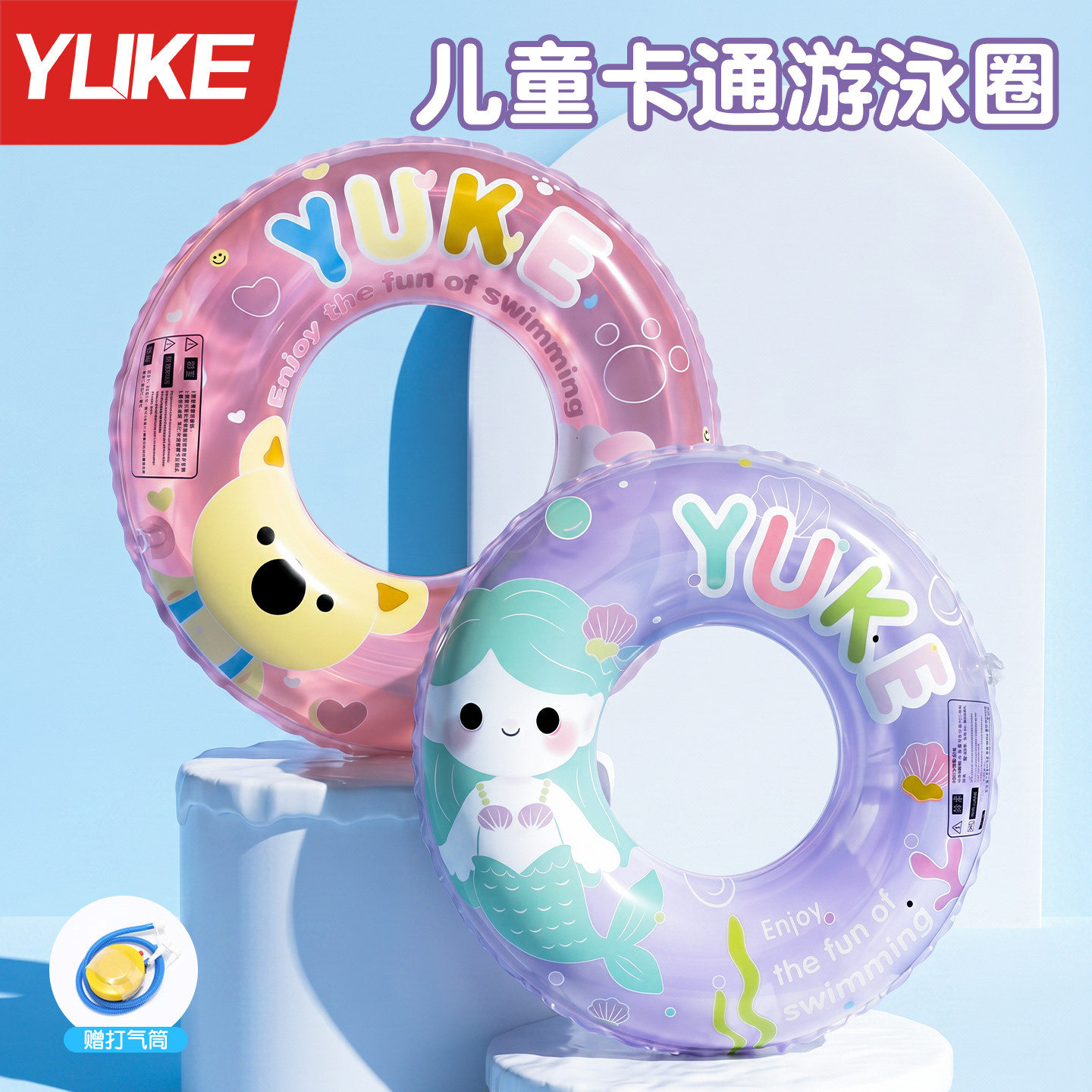 加厚防侧翻大浮力儿童游泳圈图片