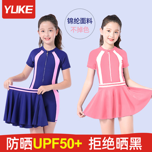 儿童泳衣女孩夏2023新款小中大童女童洋气防晒游泳衣专业训练泳装