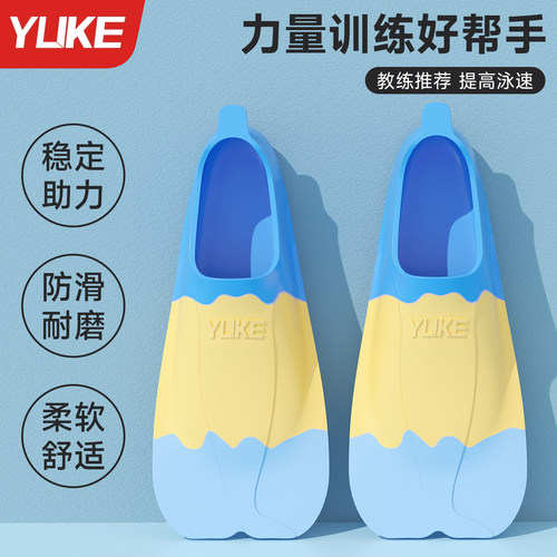 儿童游泳硅胶短脚蹼训练装备