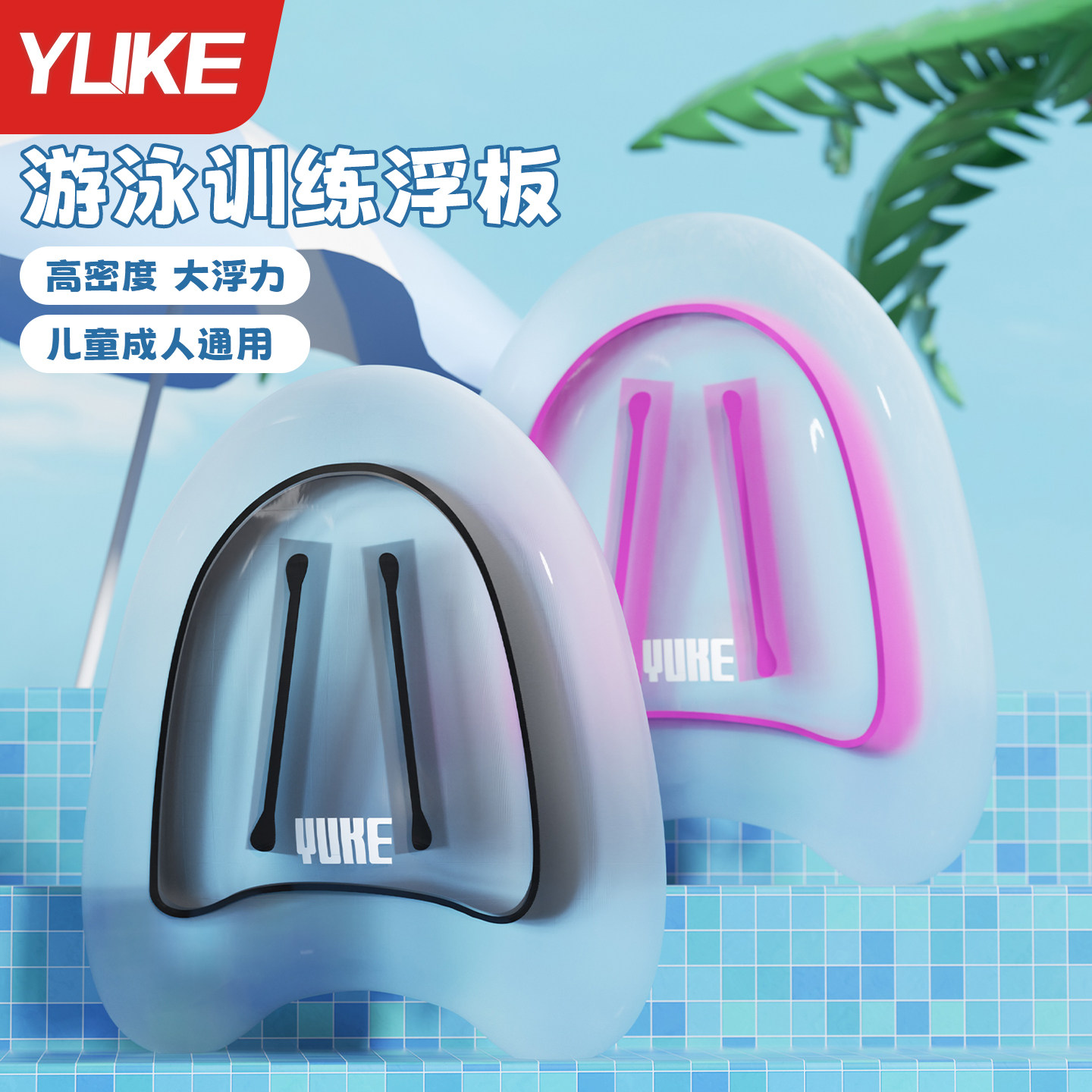 游泳浮板充气打水板儿童成人初学者游泳馆学游泳辅助漂浮训练装备