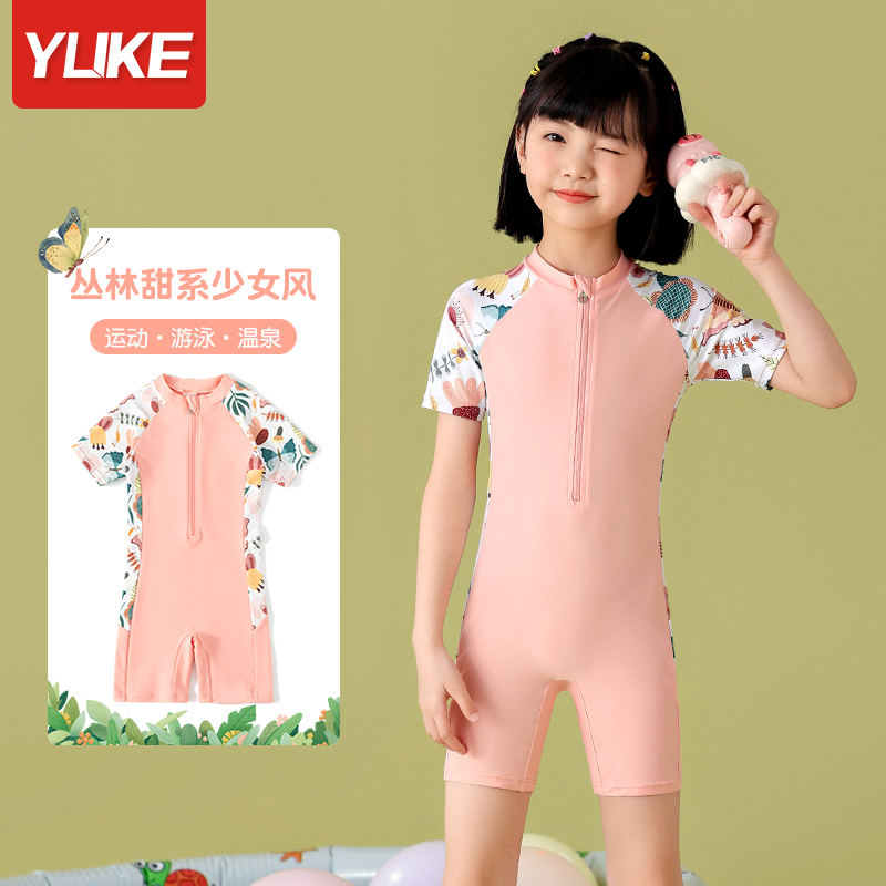 儿童泳衣女童2025新款夏季连体防晒游泳衣中大童女孩专业速干泳装