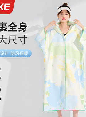 羽克速干浴巾冬季成人带帽斗篷