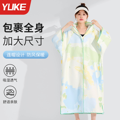 羽克速干浴巾冬季成人带帽斗篷