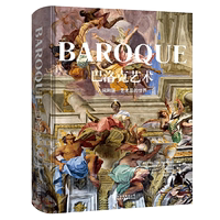 包郵現貨巴洛克藝術人間劇場 產品拍攝文學書籍藝術收藏書 巴黎圣母院 德國團隊十年打造藝術的故事書籍文學 經典攝影書籍