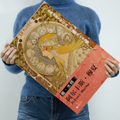 世界名画画册 美术绘画艺术书 穆夏 莫奈油画书 画集 高清原版 大8开西方艺术大师作品 32张大师作品 插画临摹画册 阿尔丰斯 画大师