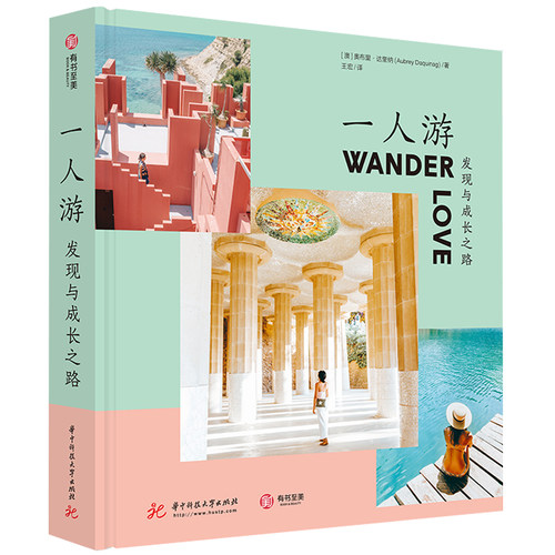 数字游民的办公必需品和博客管理的实用工具