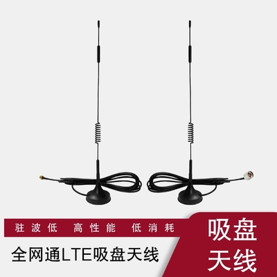 路由器延长线1米SMA内螺旋内针4G