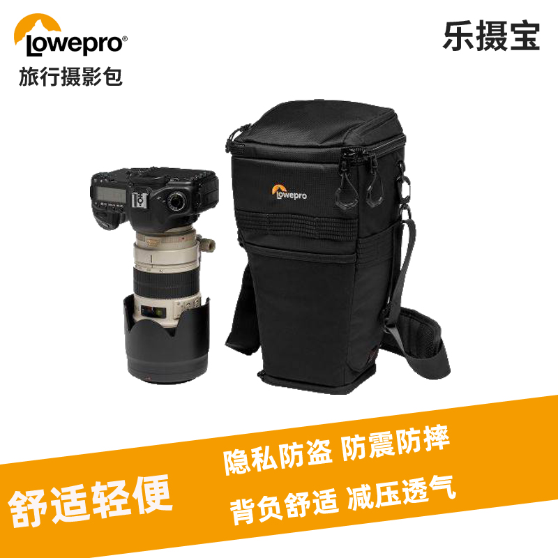 乐摄宝ProTactic 70/75AW金刚系列单肩包摄影单反相机包三角枪包