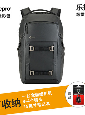 乐摄宝LP37170-PWW FreeLine BP350 AW 纵冠线相机包双肩包单反微单摄影包可侧开