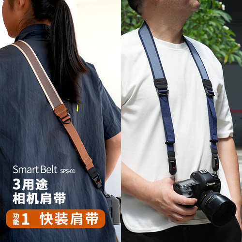 WINER三合一多功能快枪手背带