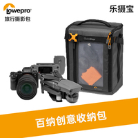 乐摄宝Lowepro GearUp百纳创意配件收纳包相机存储卡数据线整理包