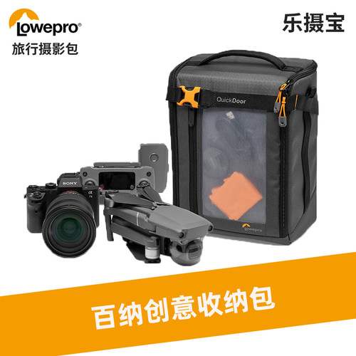 百纳多功能收纳包乐摄宝