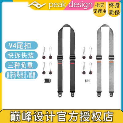 巅峰设计Peak Design  Slide lite V2适用于佳能尼康富士索尼单反微单相机快枪手背带肩带