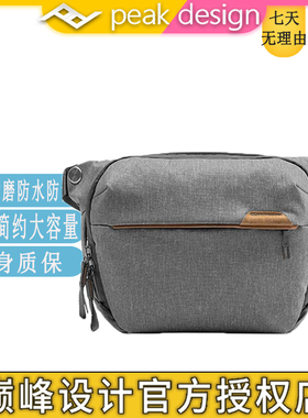 巅峰设计Peak Design Everyday Sling 3L/6L每日二代单反微单单肩斜肩相机包摄影包