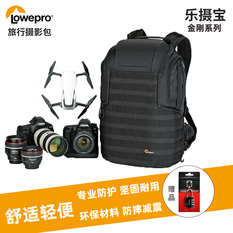 乐摄宝ProTacticBP350/450AWII金刚二代单反微单相机摄影无人机包