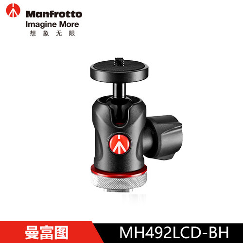 曼富图新品铝合金球型云台