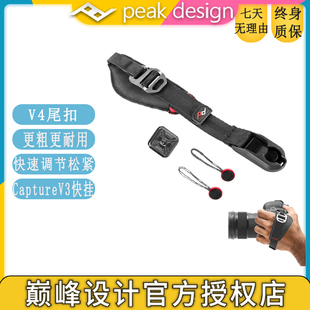 巅峰设计Peak Design Clutch适用于佳能尼康单反相机快速调节手腕带