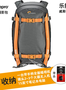 乐摄宝威斯乐Whistler BP350/450 AW II二代单反相机包双肩摄影包