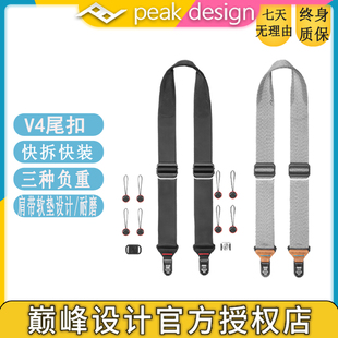 巅峰设计Peak Design slide V2单反微单相机带快枪手肩带背带新品