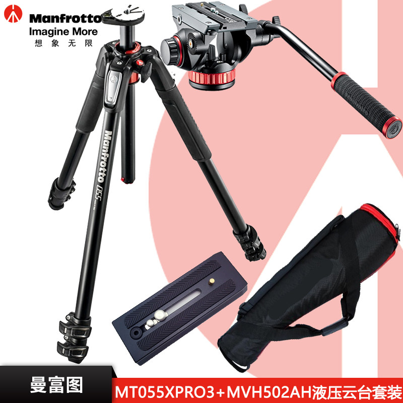 曼富图铝合金三脚架摄像云台