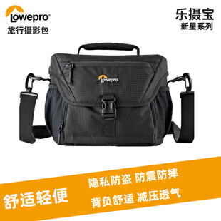 乐摄宝 160 200AW 180 II新星系列单反单肩相机包摄影包新品 Nova 170 Lowepro