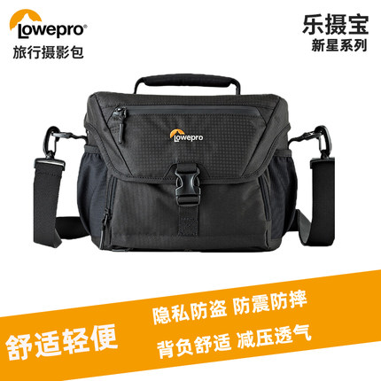 乐摄宝/Lowepro Nova 160/170/180/200AW II新星系列单反单肩相机包摄影包新品