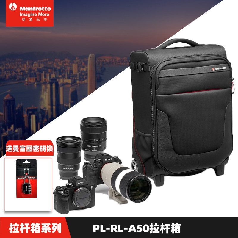 Manfrotto 曼富图 MB PL-RL-A50 专业摄影拉杆箱 相机器材收纳包