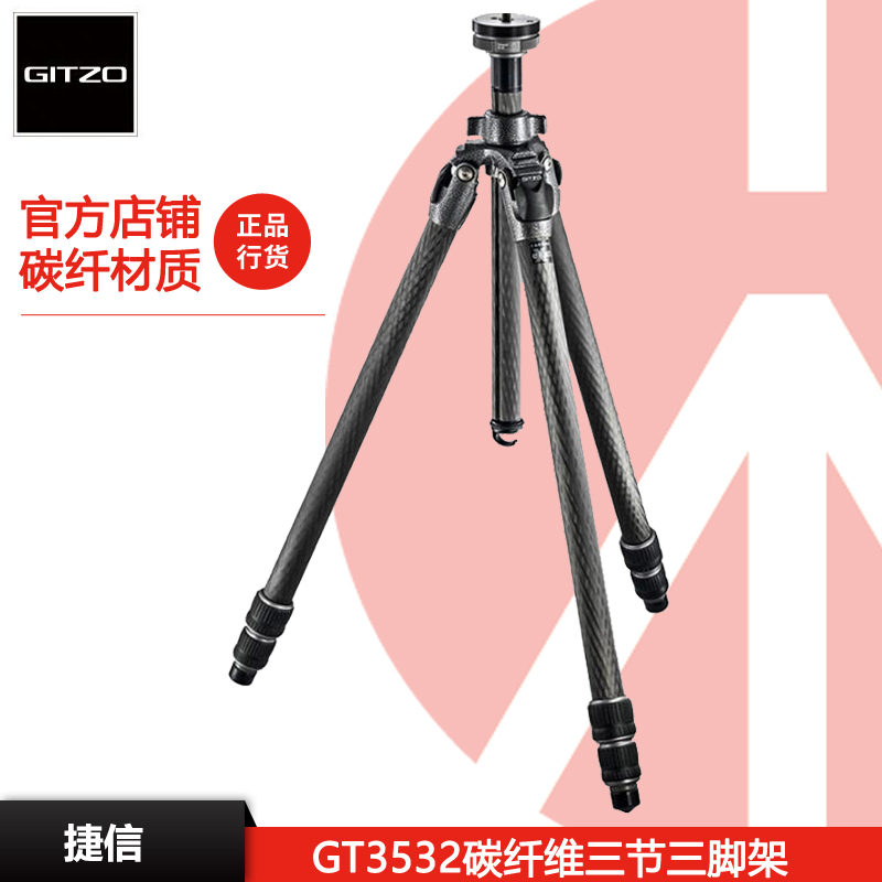 捷信系列单反3节快速中轴三脚架